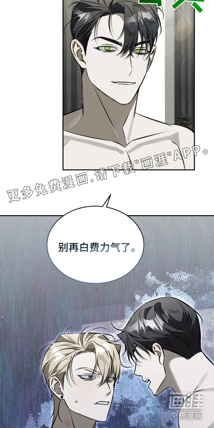 第7章：浑身酸痛