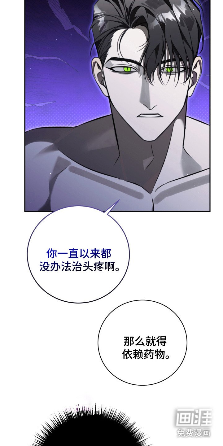 第7章：浑身酸痛