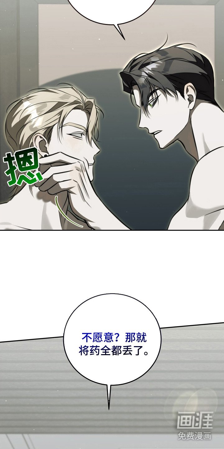 第7章：浑身酸痛