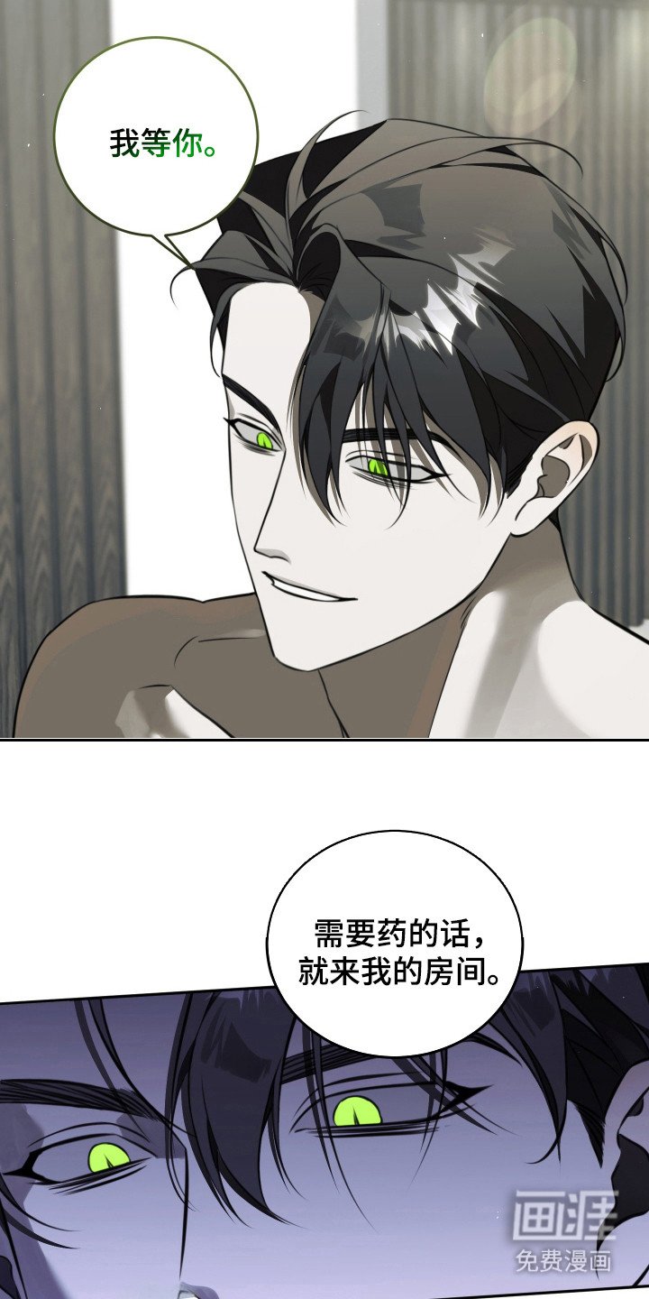 第7章：浑身酸痛