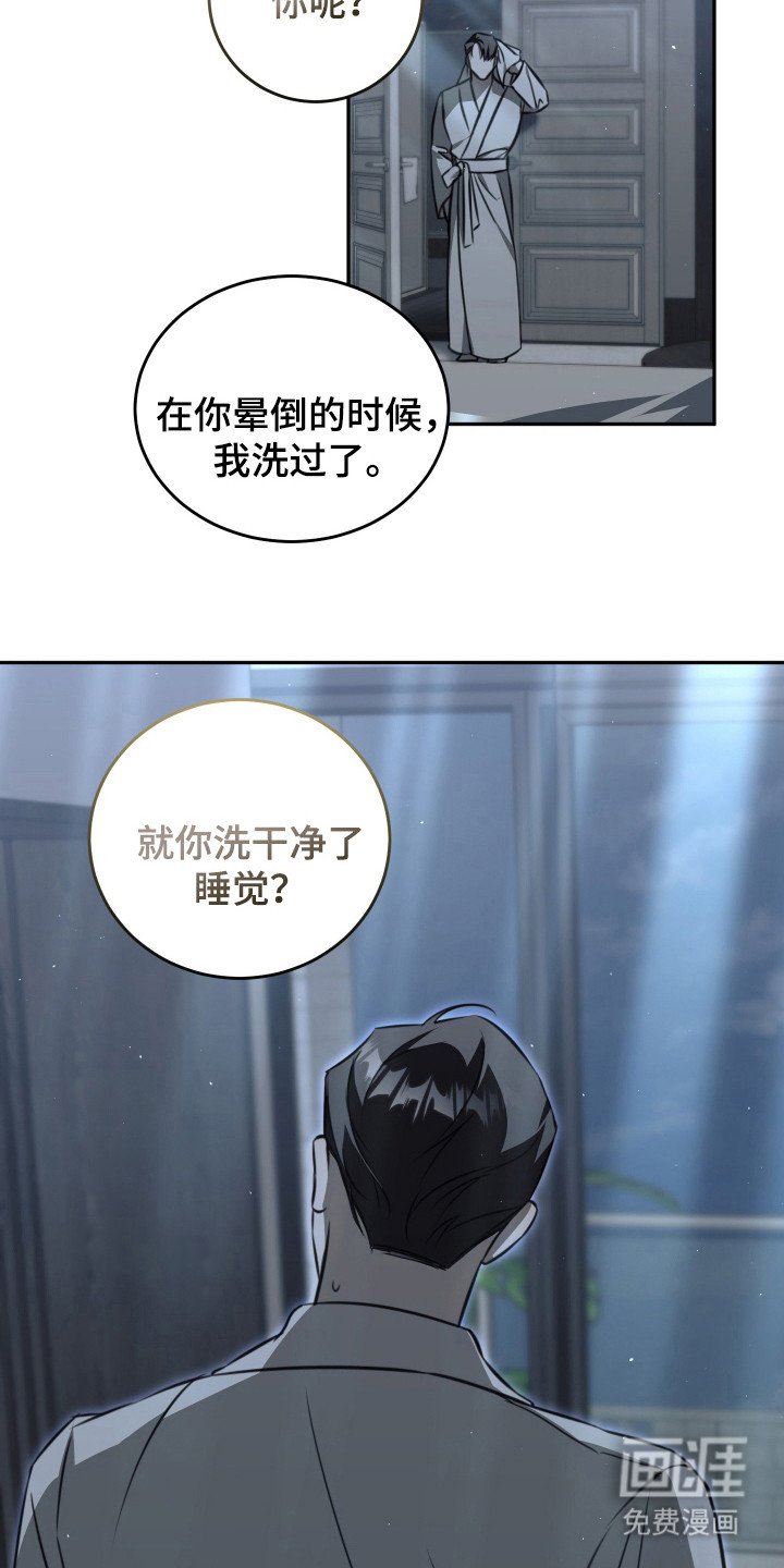 第7章：浑身酸痛