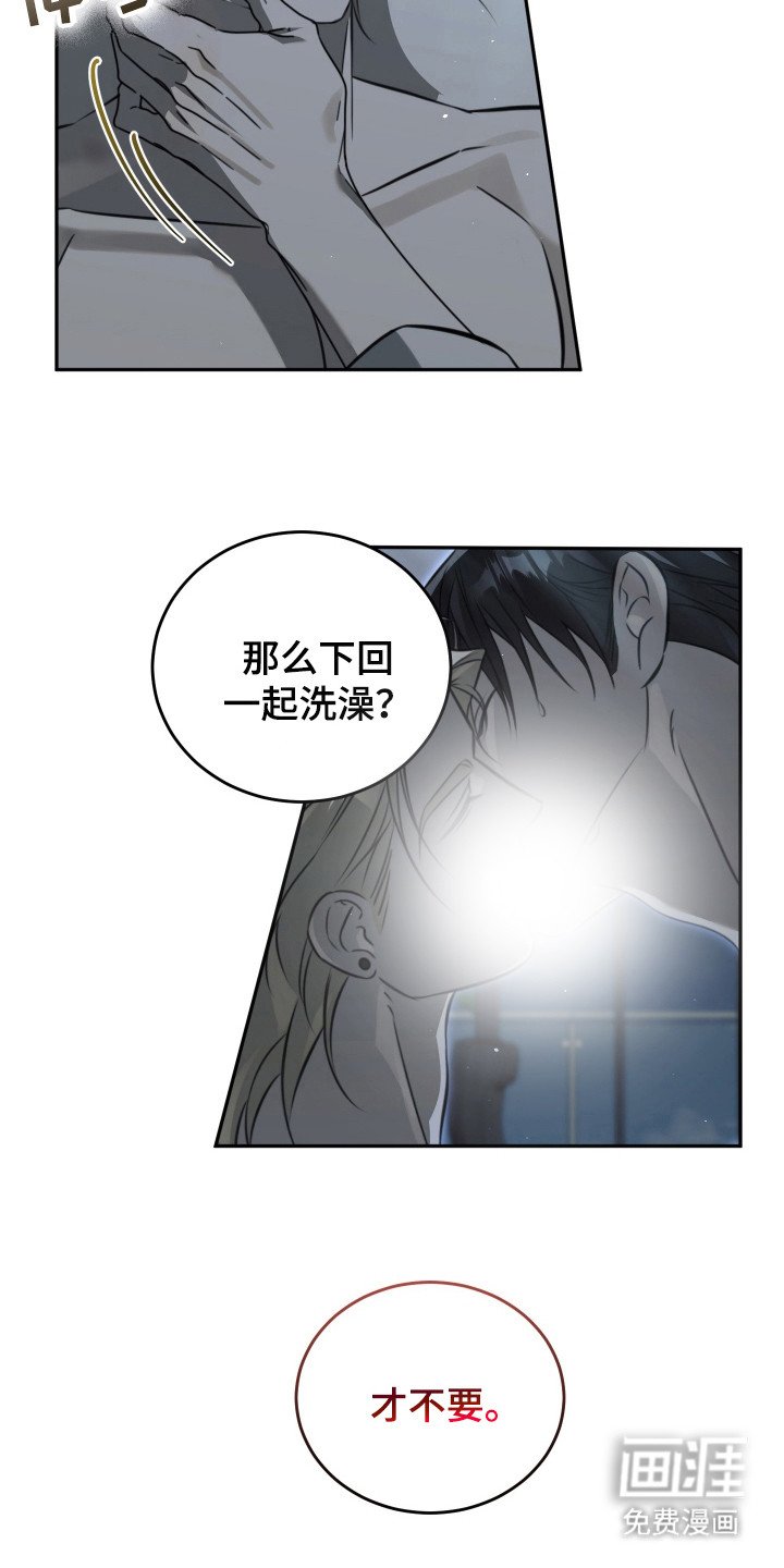 第7章：浑身酸痛