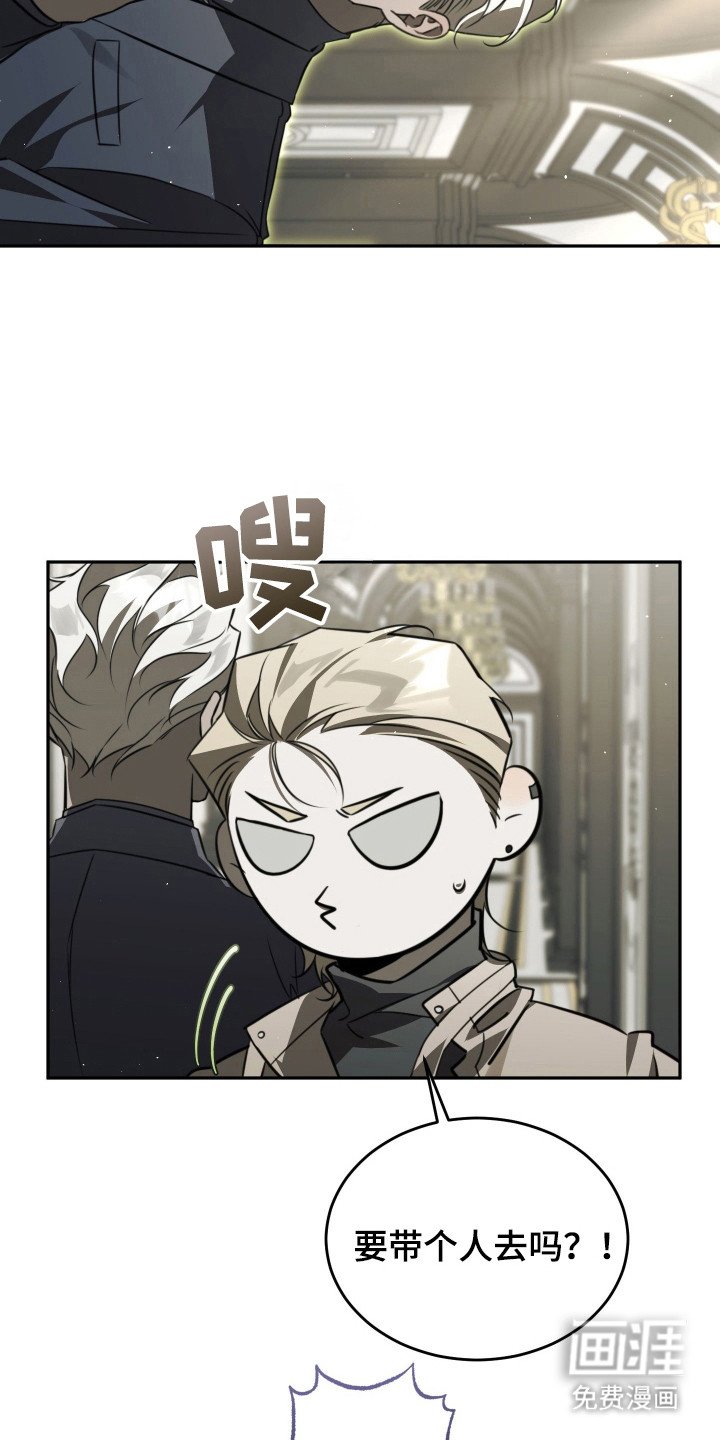 第9章：不安