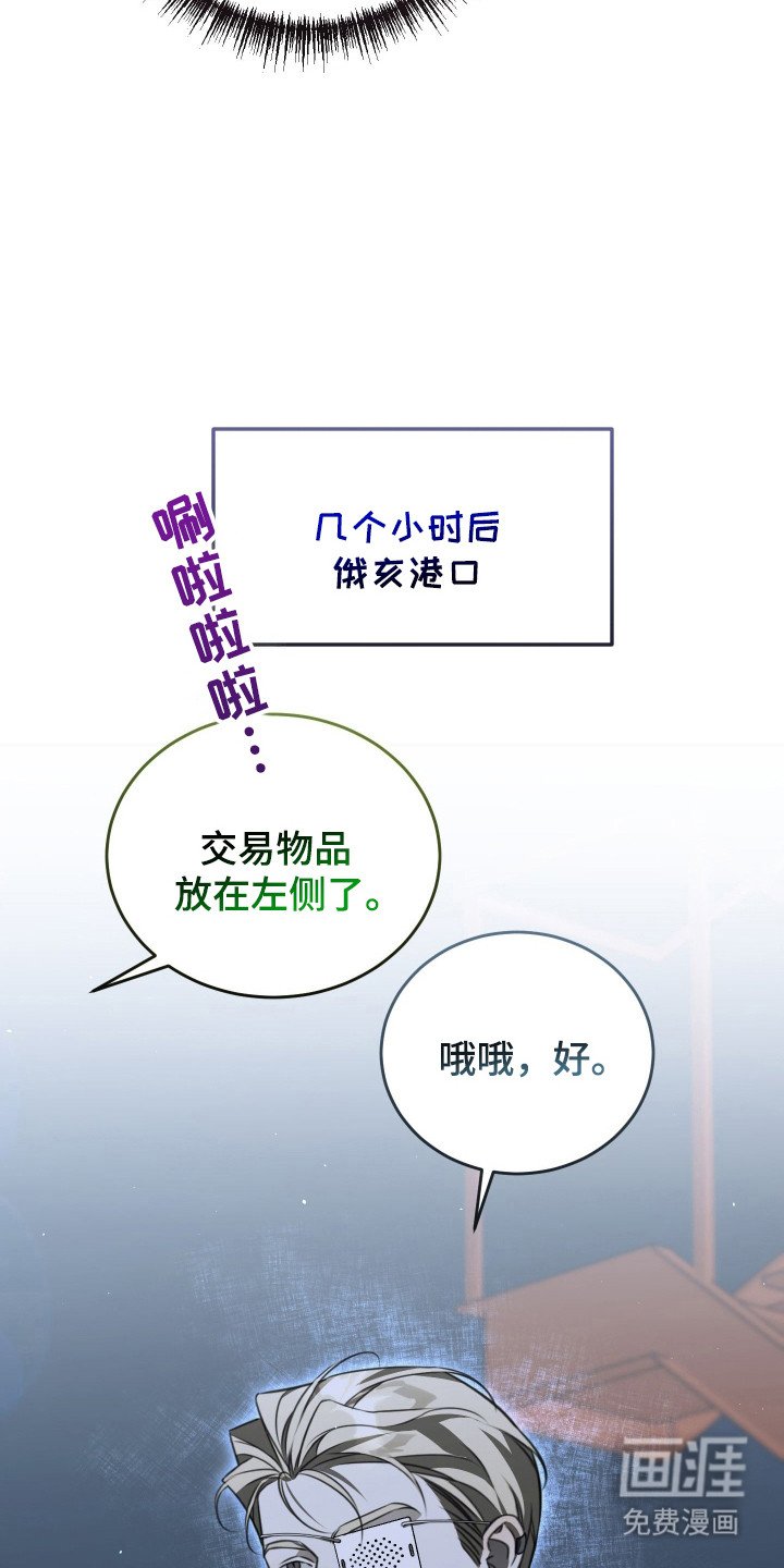 第9章：不安
