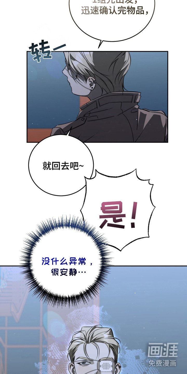 第9章：不安