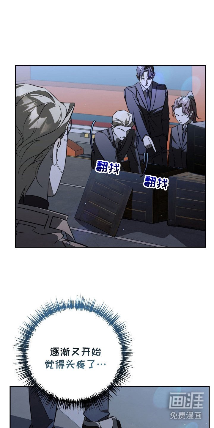 第9章：不安