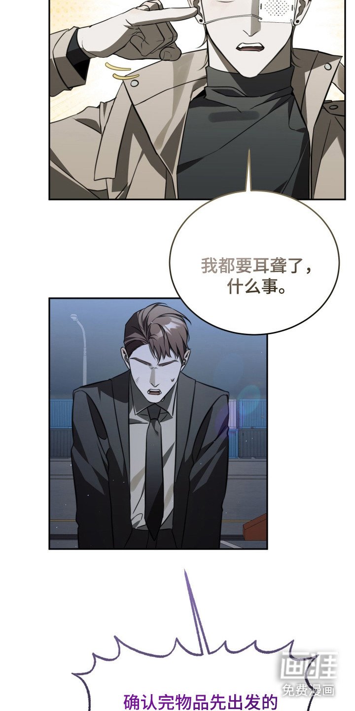 第9章：不安