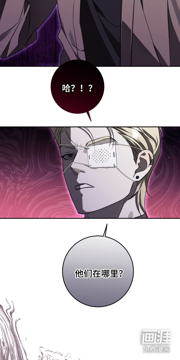 第9章：不安