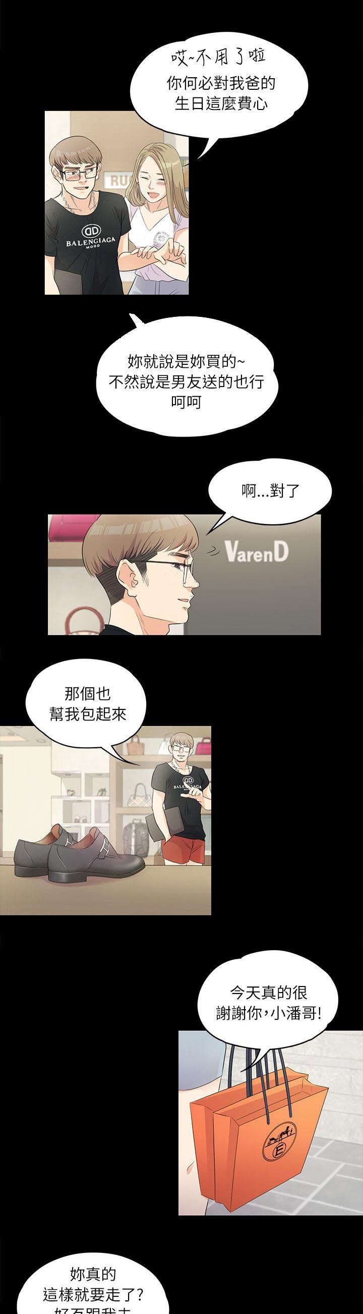 第1章：豪掷千金