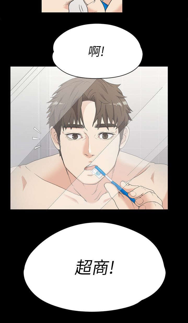 第10章：缘分使然