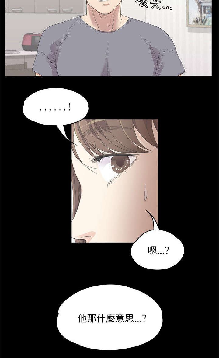 第10章：缘分使然