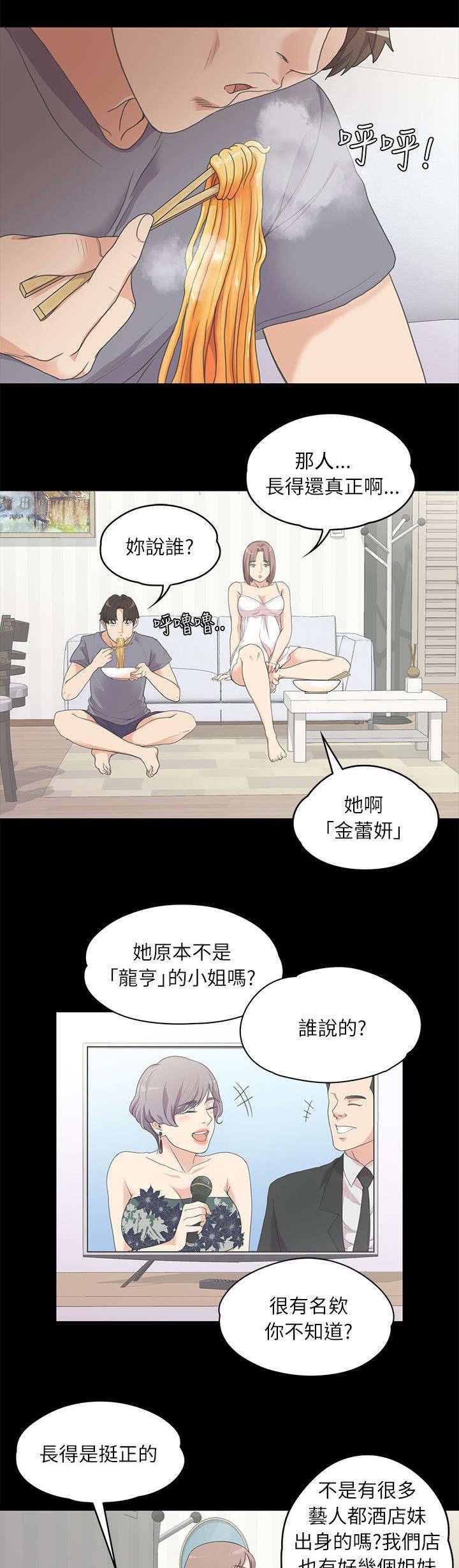第11章：难言之隐
