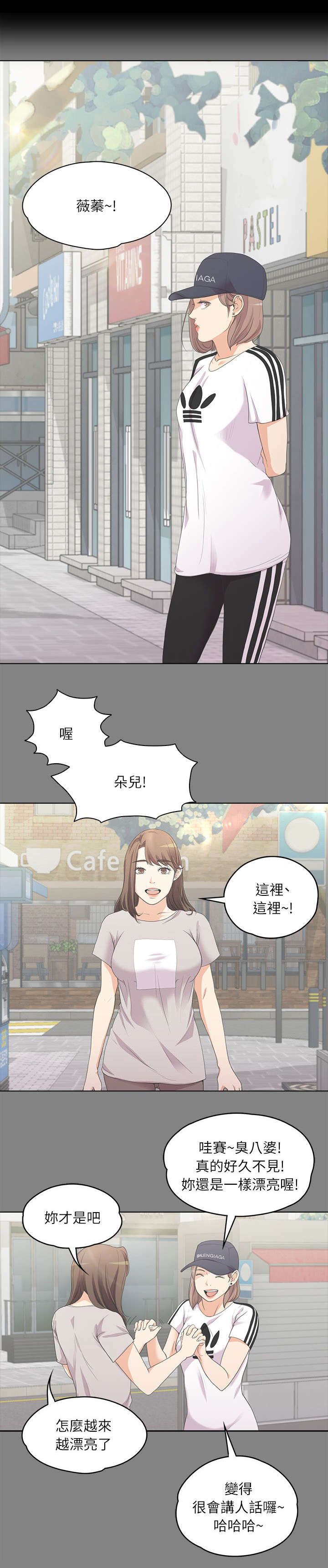 第11章：难言之隐