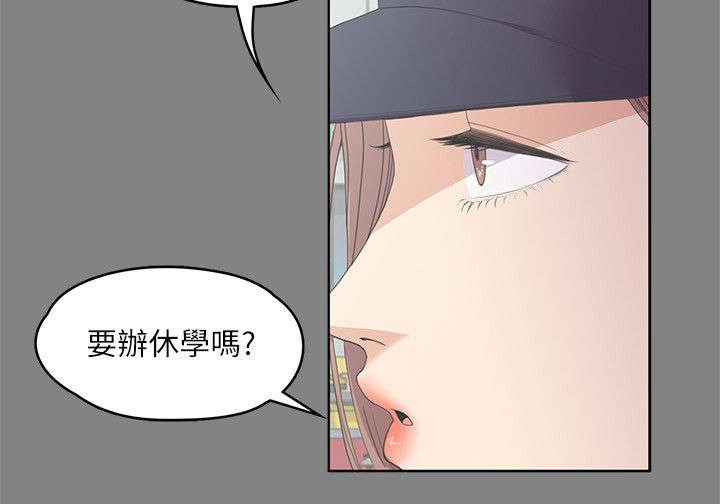 第11章：难言之隐