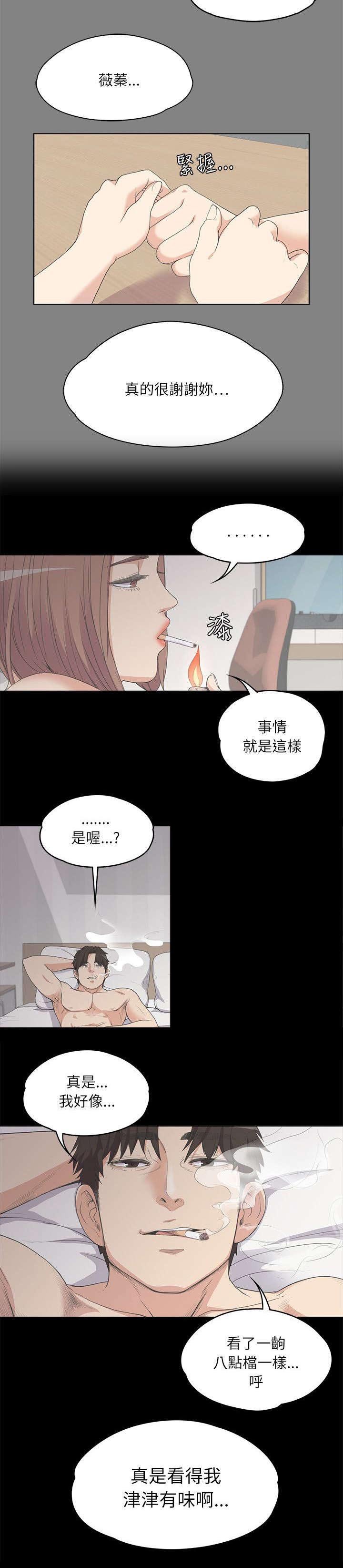 第12章：患难见真情