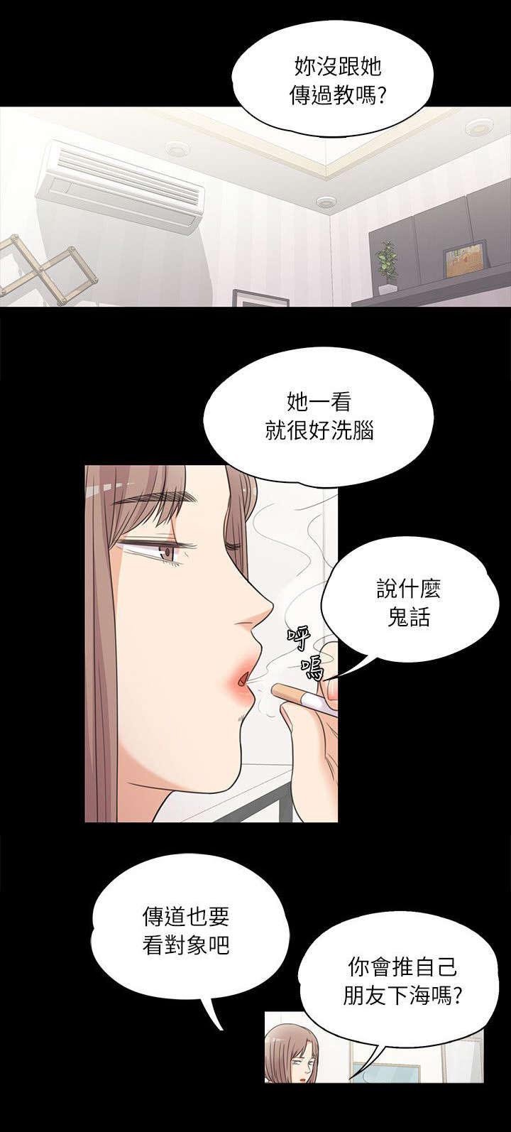 第12章：患难见真情