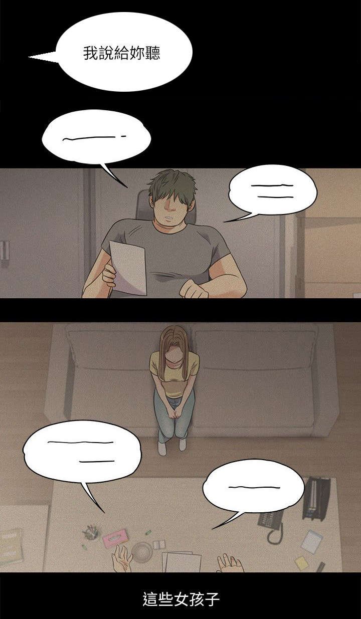 第13章：都是钱惹的祸