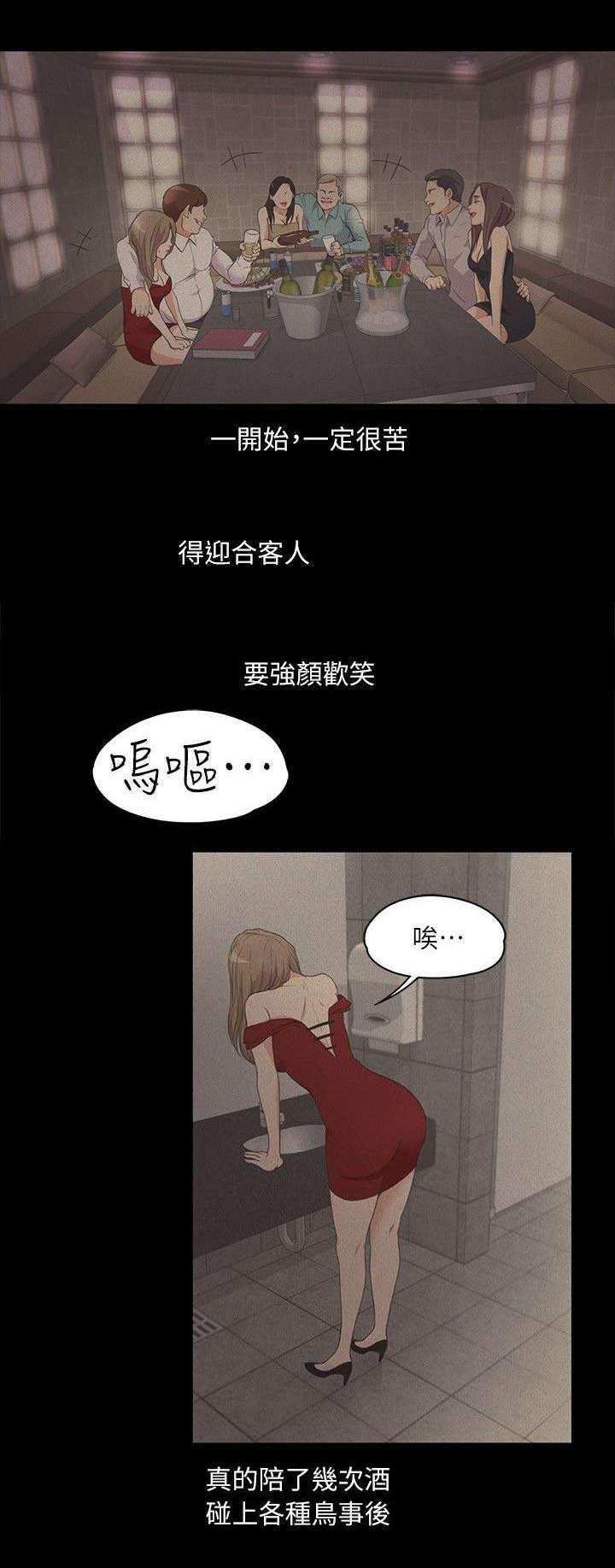 第13章：都是钱惹的祸