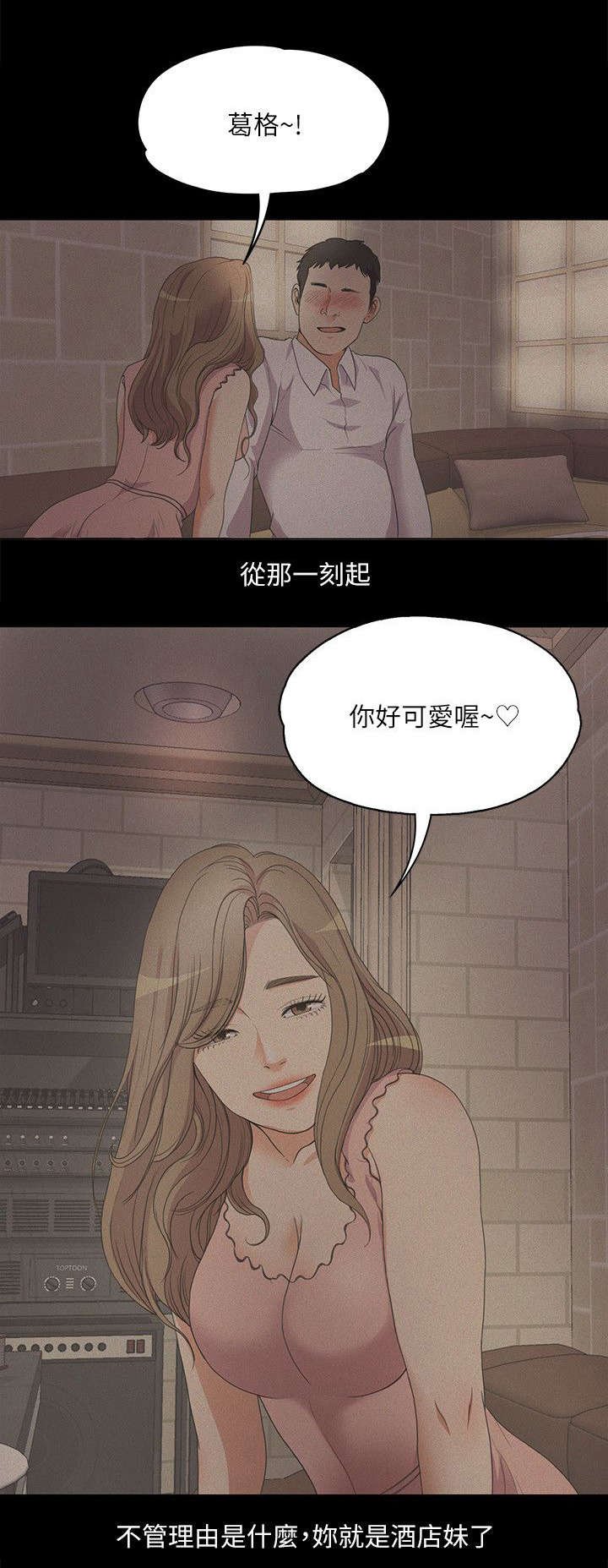 第13章：都是钱惹的祸