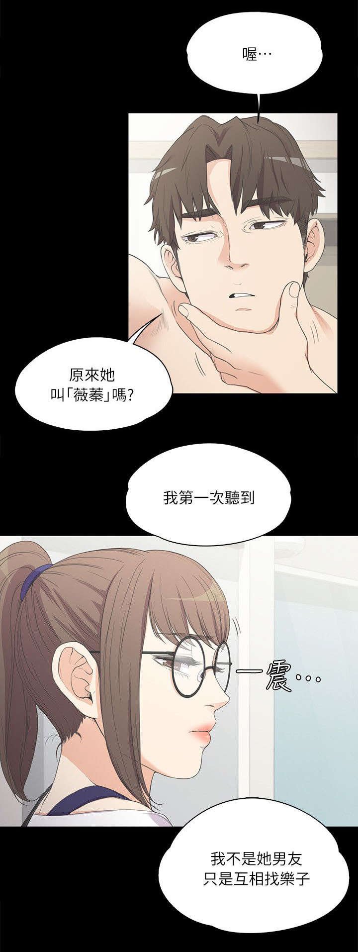 第15章：毁灭的心