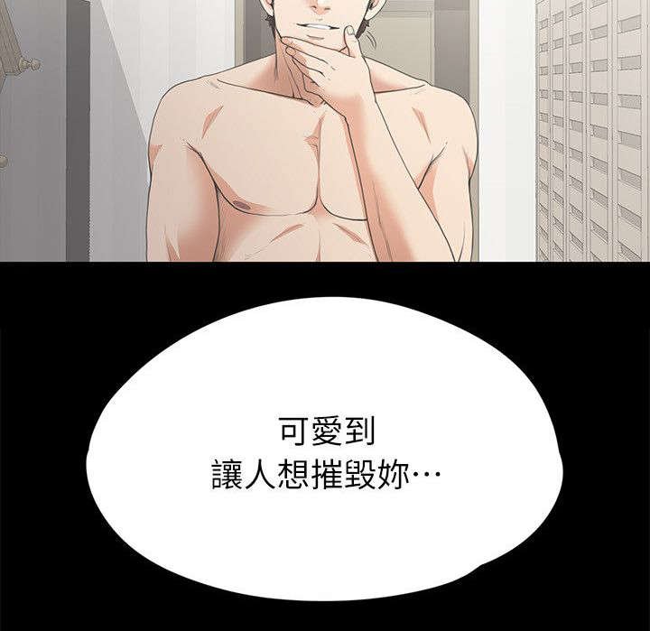 第15章：毁灭的心