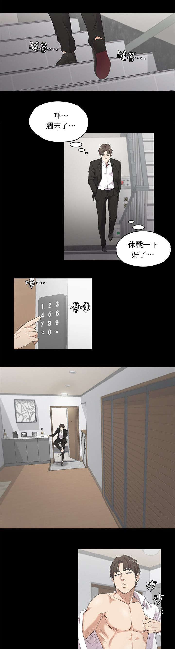 第15章：毁灭的心