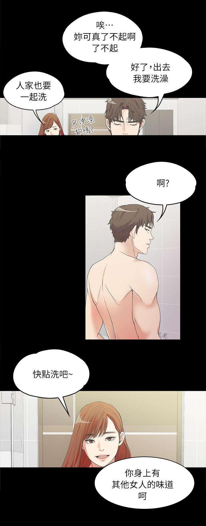 第15章：毁灭的心