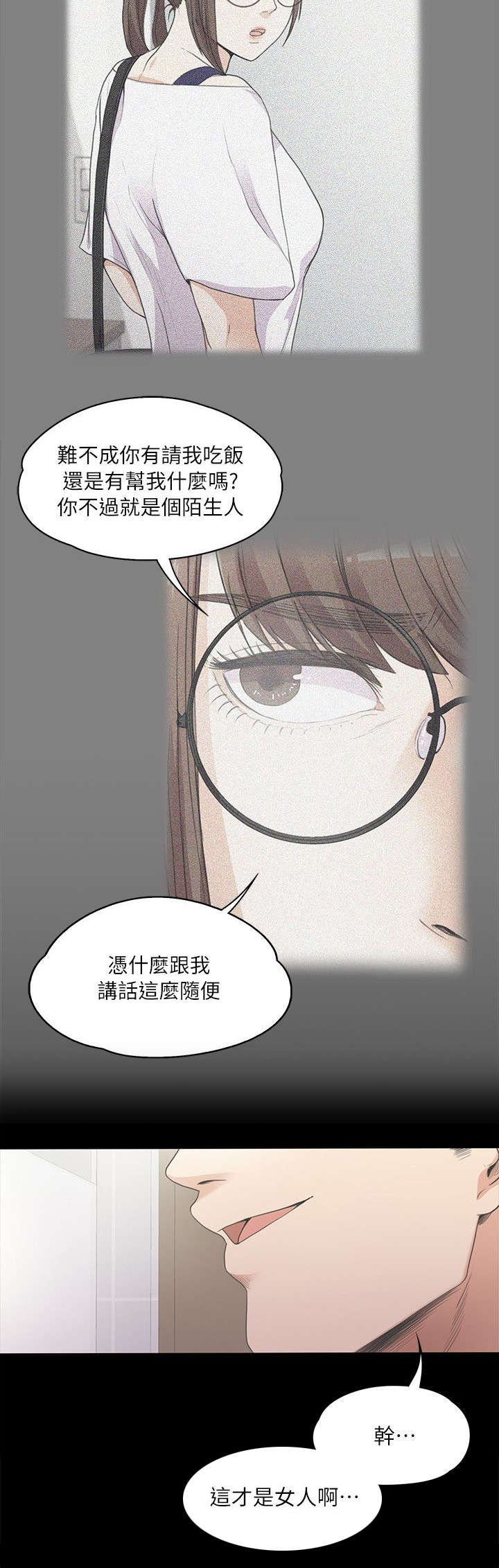 第15章：毁灭的心