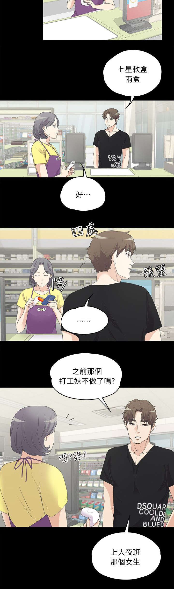 第16章：念念不忘