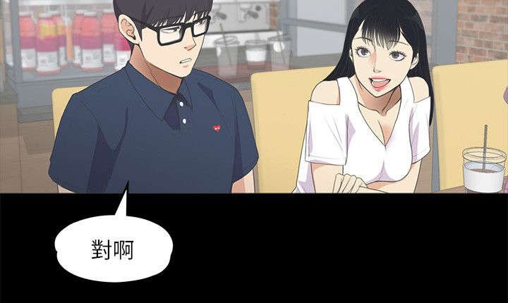 第18章：滴血的心
