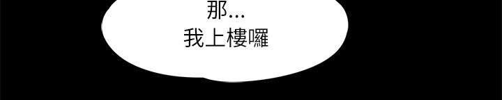 第19章：挑衅