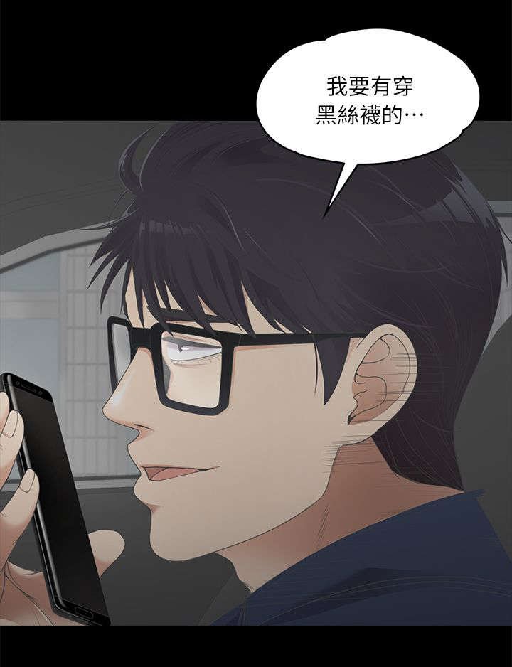第19章：挑衅