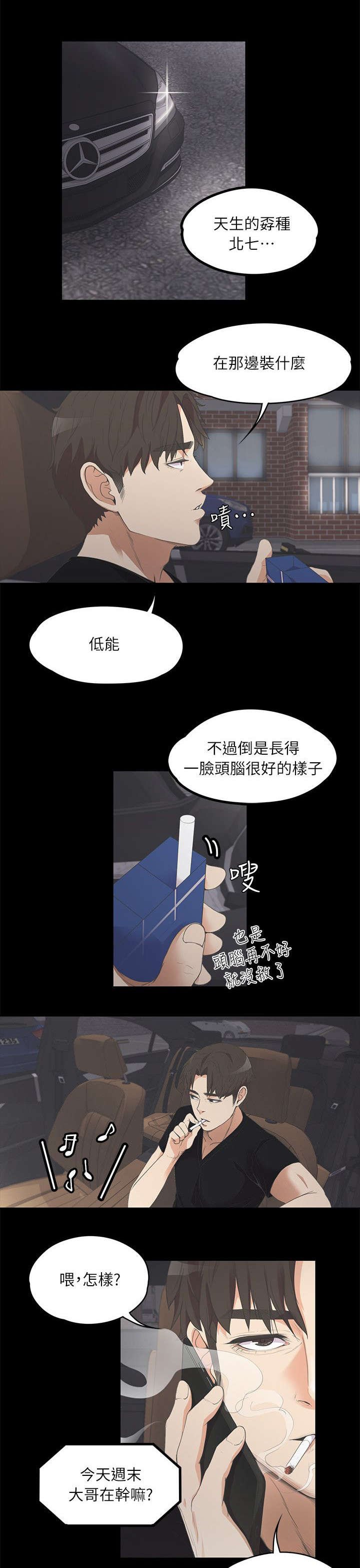 第20章：我叫朵儿