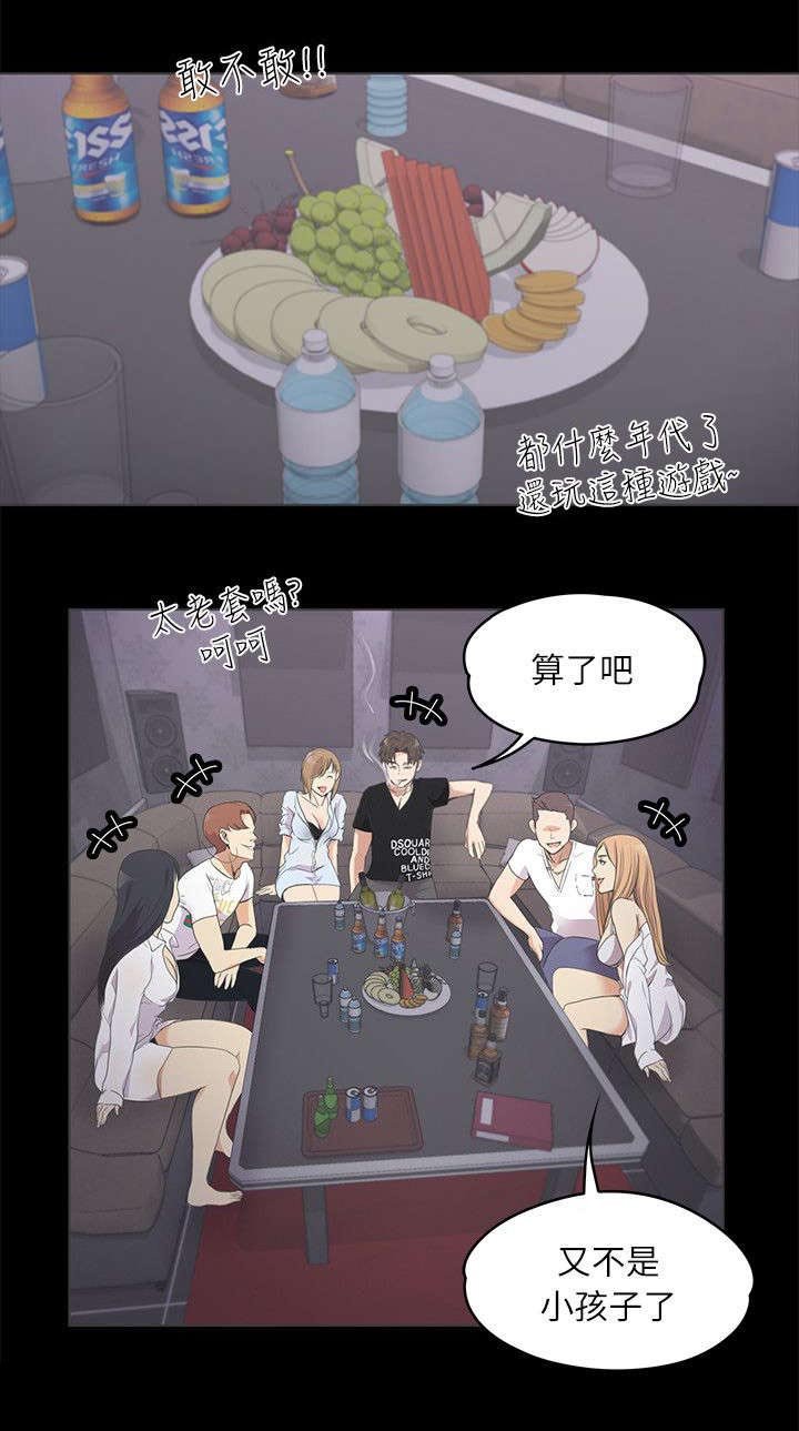 第20章：我叫朵儿