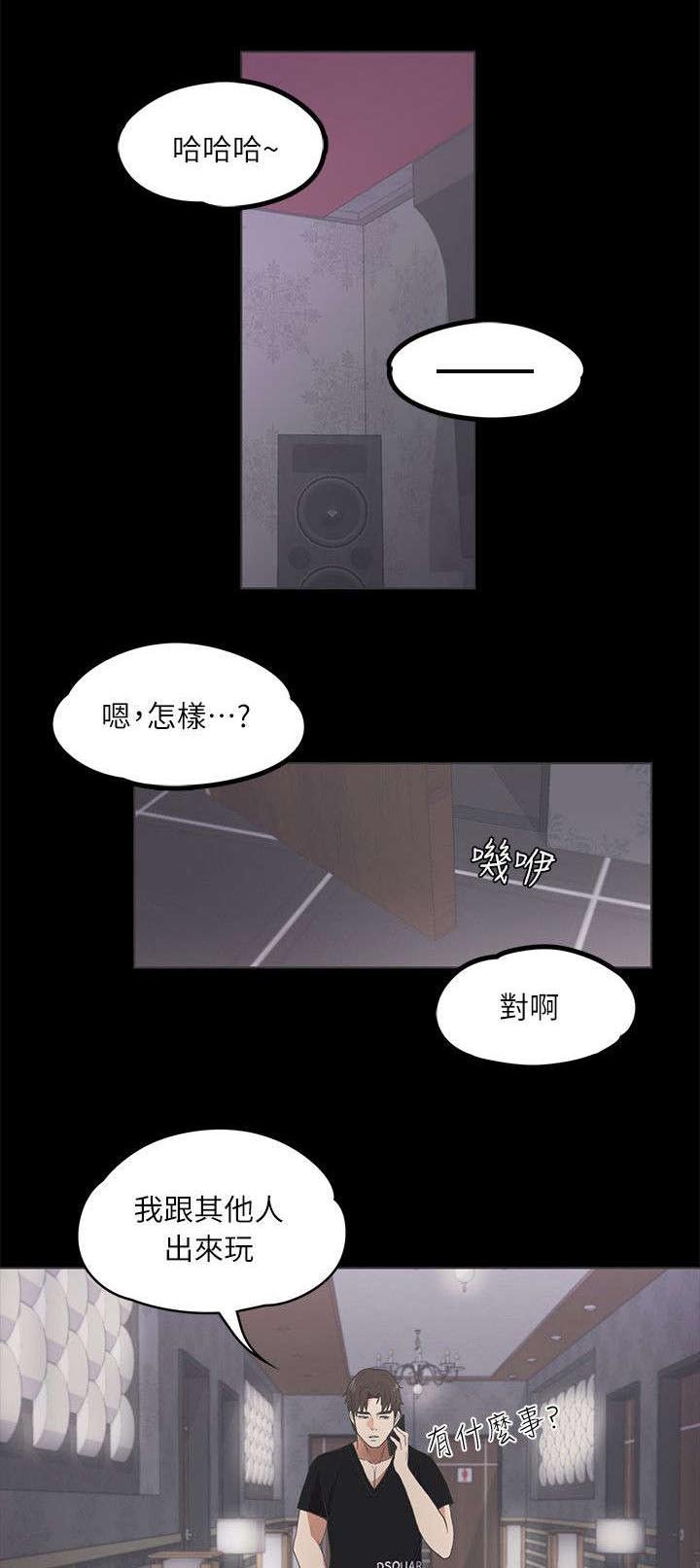 第20章：我叫朵儿