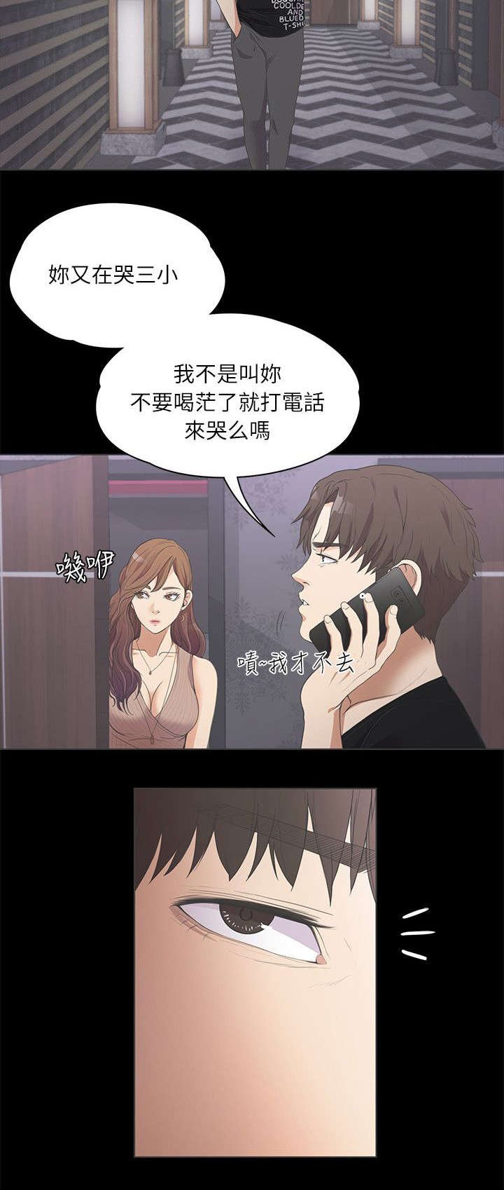 第20章：我叫朵儿
