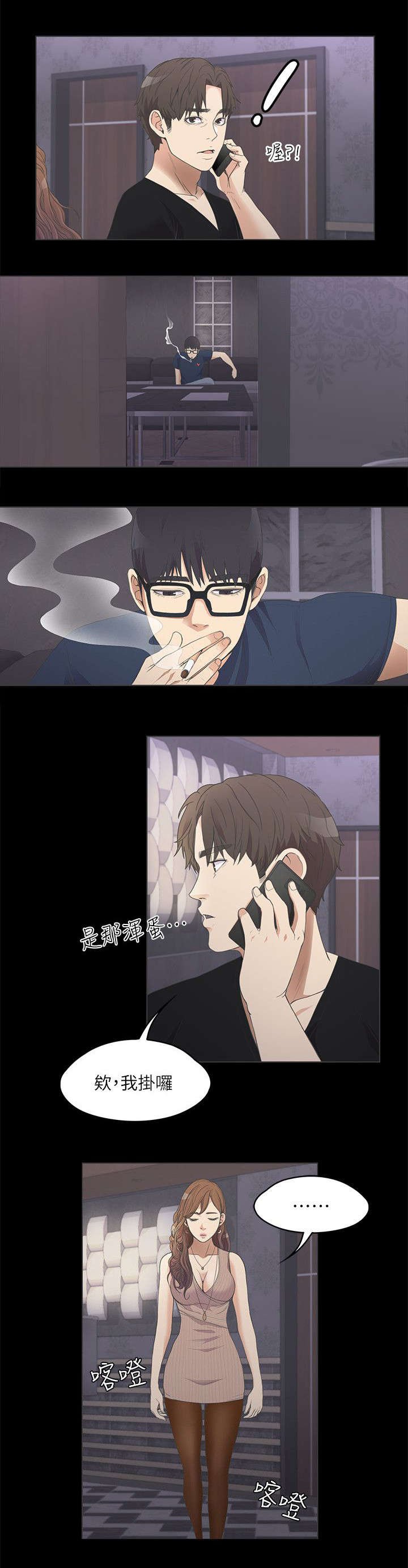 第20章：我叫朵儿