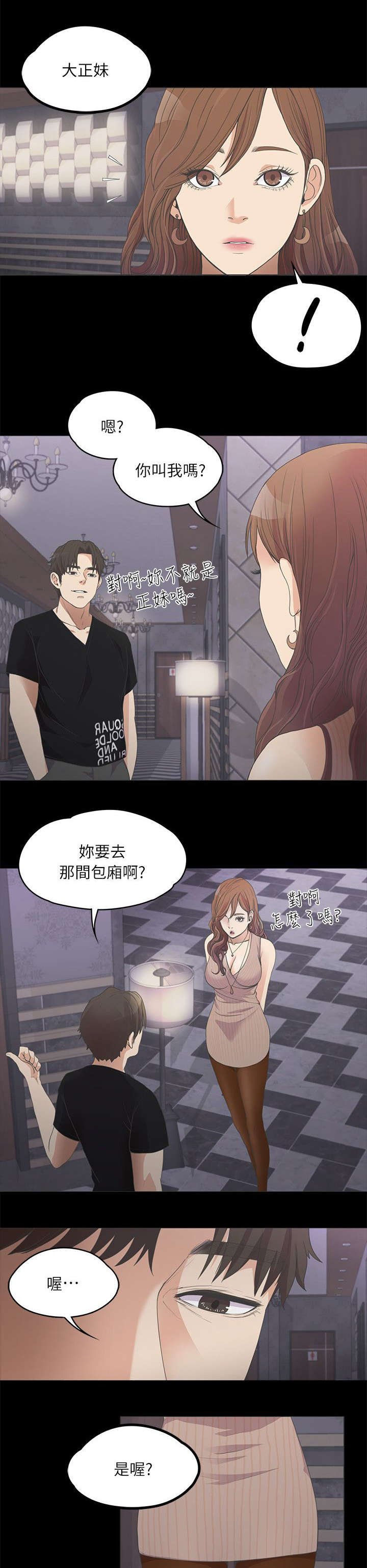 第20章：我叫朵儿
