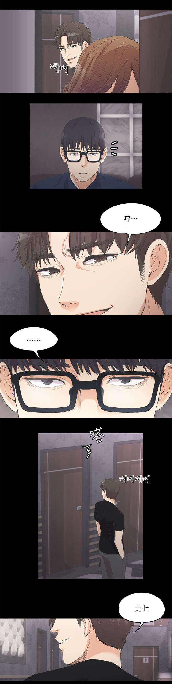 第21章：抢人
