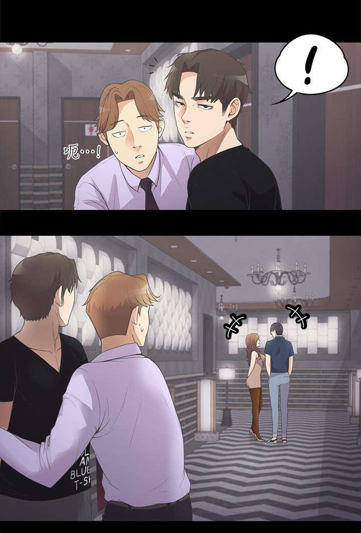 第21章：抢人