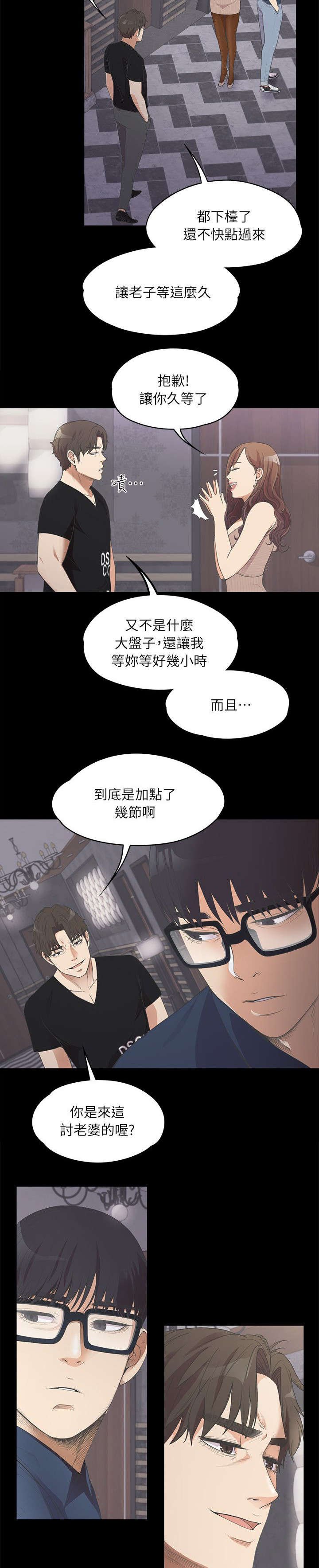 第22章：电话呼救