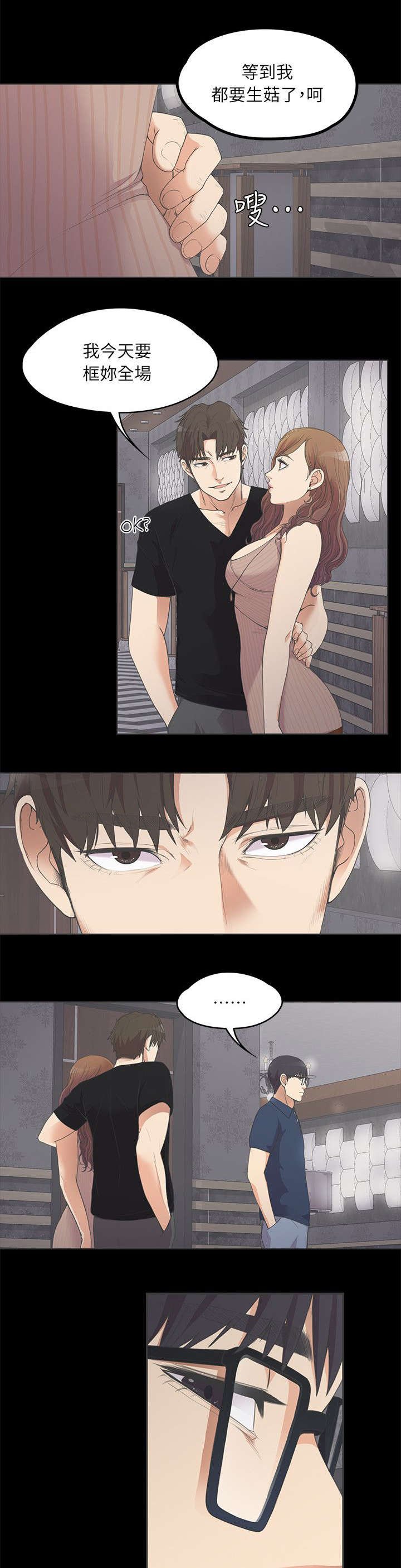 第22章：电话呼救