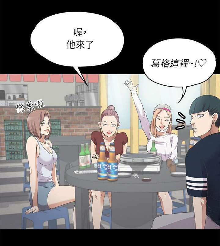 第23章：解围