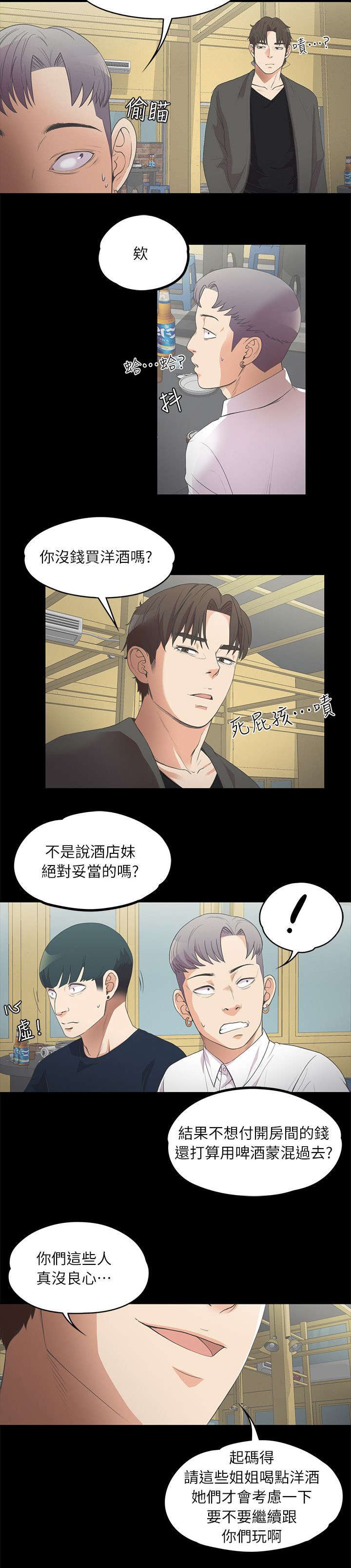第23章：解围