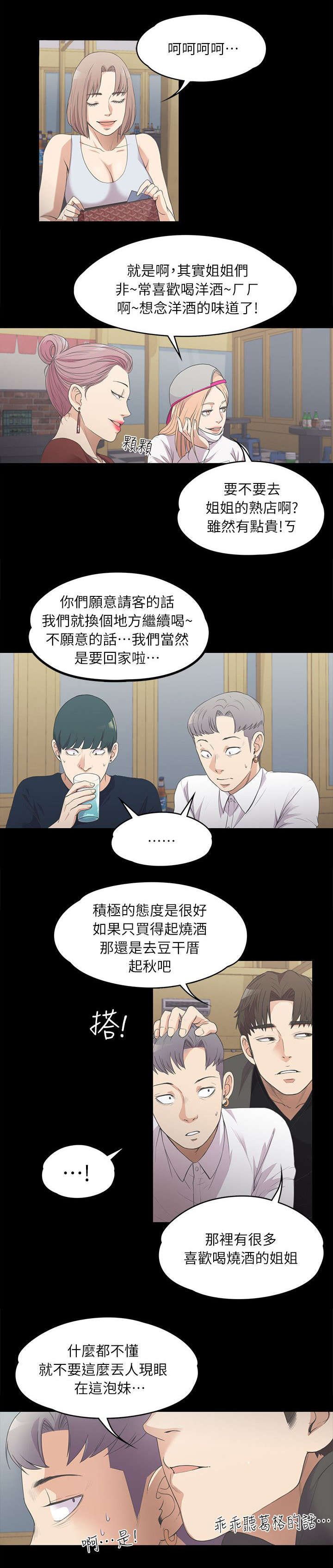 第23章：解围
