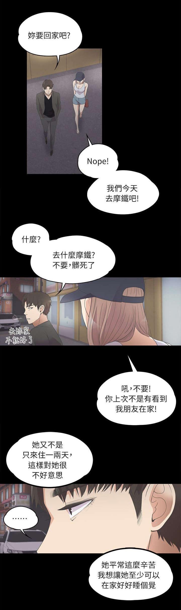 第23章：解围