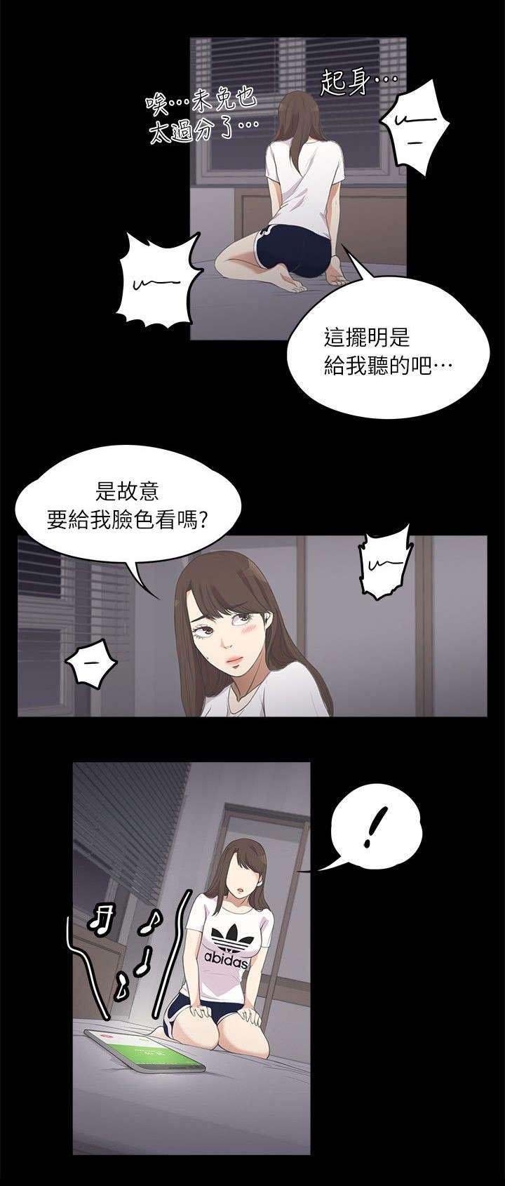 第23章：解围