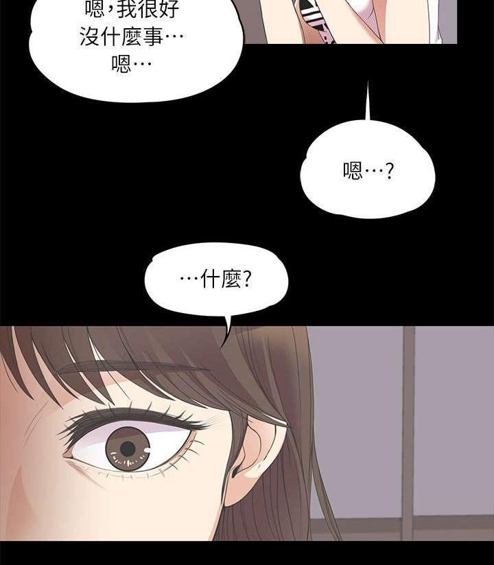 第24章：雪上加霜