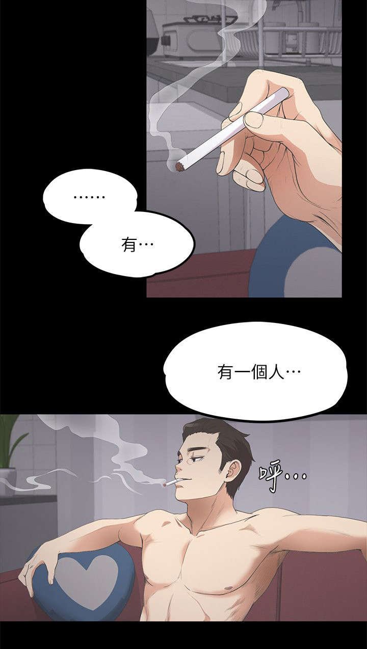 第27章：无奈的决定