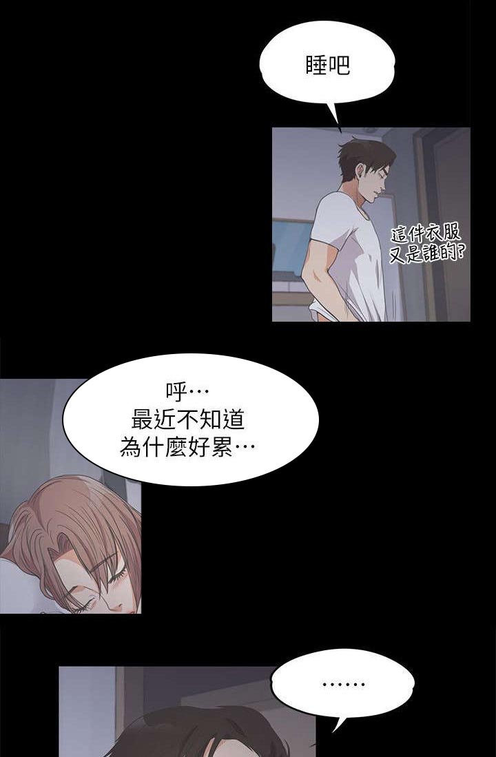 第27章：无奈的决定